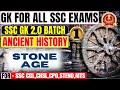 GK FOR SSC/IB ACIO | ANCIENT HISTORY FOR SSC | STONE AGE | SSC GK 2.0
