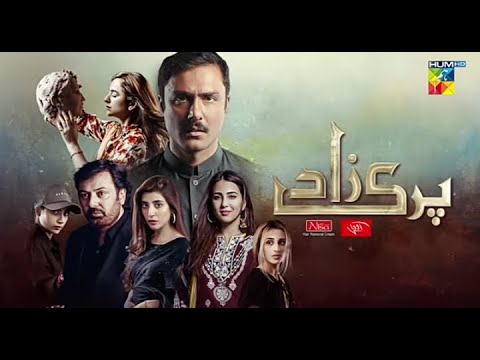 Parizaad - Last Mega Ep [Part 2] Finale [Eng Sub] Presented By ITEL Mobile, Nisa Cosmetics - HUM TV