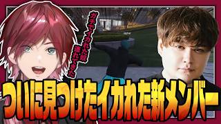 【NEWTOWN】新人の手助けのために警察を袋叩きにするローレン達【にじさんじ/切り抜き/ローレン・イロアス】