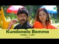Kundanala Bomma Chill Lofi Baachi Jagapathi Babu Nilambari Chakri Swarnalatha M Pavanjay