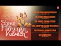 Shree Hanuman Kawach By Hariom Sharan, Shri Ravindra Full Audio Songs Juke Box