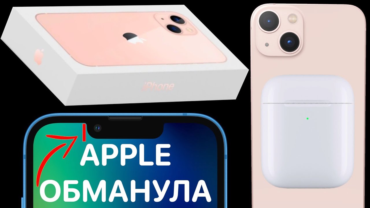 Смартфон Apple iPhone 13 256GB Синий (MLP73RU/A)