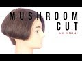 Mushroom Haircut Tutorial TheSalonGuy