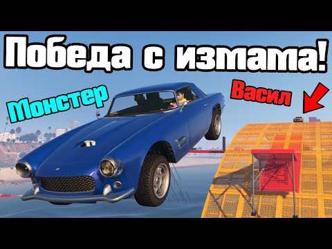 Бутнах Васето Пред ФИНАЛА - Паркур!!!