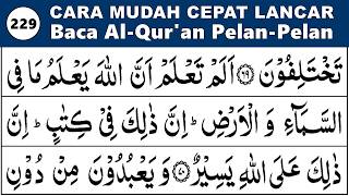 Download lagu LEARN TO RECITE THE QURAN: Easy, Fast, and Fluent Way to Read the Quran Slowly, Surah Al-Hajj 65-78 mp3 Download lagu LEARN TO RECITE THE QURAN: Easy, Fast, and Fluent Way to Read the Quran Slowly, Surah Al-Hajj 65-78 mp3