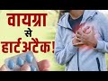 Viagra Side Effects यौन इच्छा शक्ति बढ़ाने वाली ये