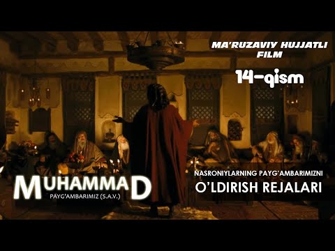 Muhammad (Sallallahu Alayhi Vasallam) hujjatli film 14-QISM