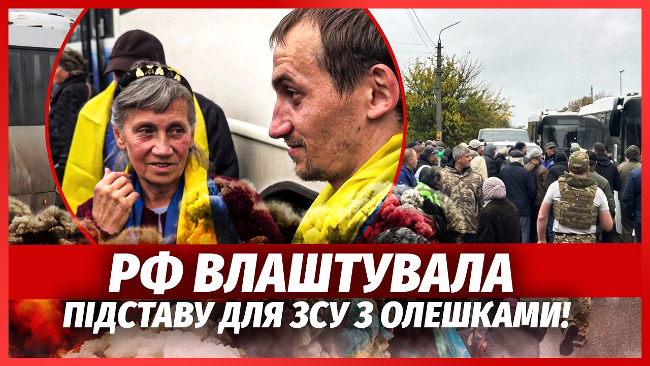 ЗРИВ ПЕРЕМИР’Я В ОЛЕШКАХ?! ПОЧУЛИ ВИБУХИ. РФ екстрено ВИДАЛИЛА ЦІ ДАНІ З МЕРЕ
