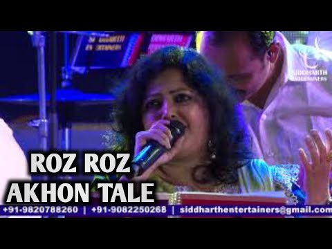 ROZ ROZ AANKHON TALE | MADHURA DATAR | ALOK KATDARE | SIDDHARTH ENTERTAINERS