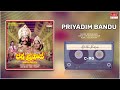 Priyadim Bandu Bhaktha Prahlada Dr Rajkumar Saritha Kannada Movie Song MRT Music