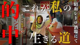 【渓壑之欲】飲む・撃つ・食う…競馬アナが欲望大解放の一夜/ 福岡・春吉