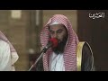 Islamic Whatsapp Status Video Quran Recitation Status