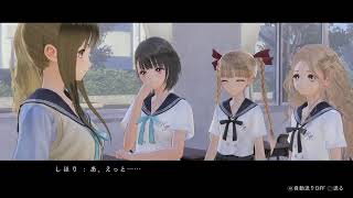 ブルーリフレクション　幻に舞う少女の剣　その5
