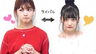 せいかにする？ののかにする？それとも・・・?【か～ズです】