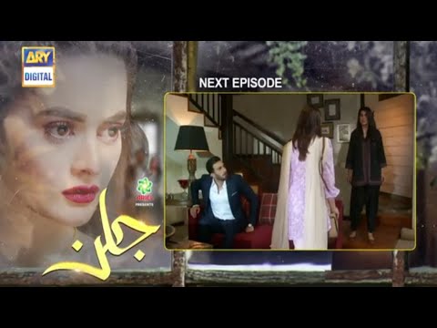 Jalan | Episode 9 | promo | teaser | 5th Aug 2020