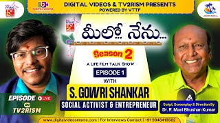 Episode 1