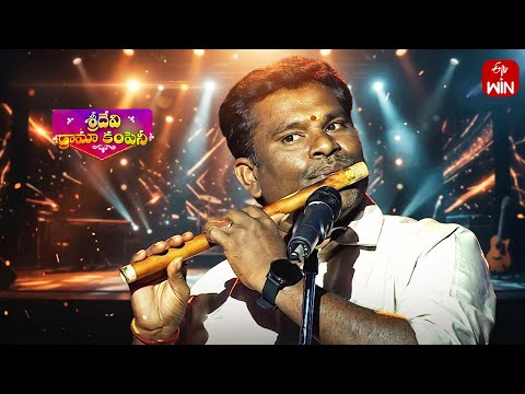 Flutist Chittibabu Performance | Sridevi Drama Company | 18th January 2026 | ETV Telugu