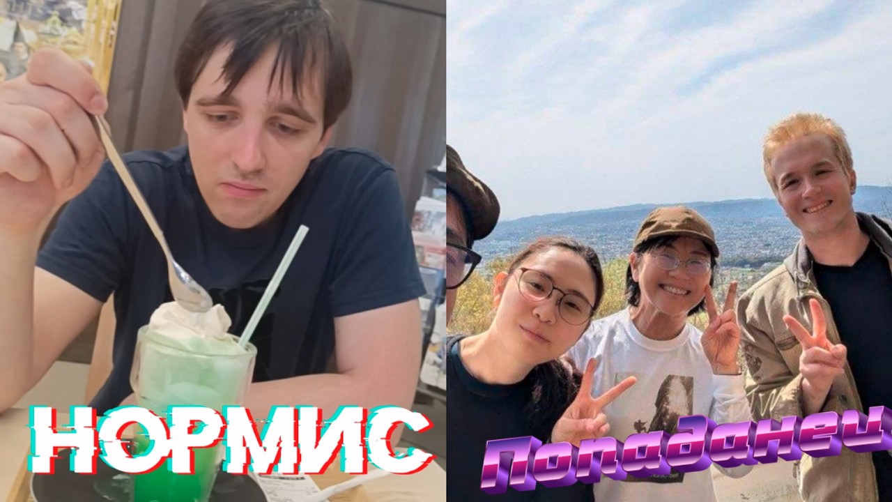 КАК НЕ НАДО ЕХАТЬ В ЯПОНИЮ. ГОРДЫЙ ОЛЕГ - Популярные места (ВЫПУСК 1)