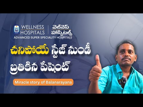 Polytrauma Road Accident Recovery 