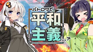 【VOICEROID実況】 安心せい、峰打ちじゃ...!! #20 【ApexLegends】