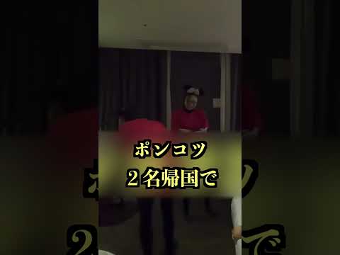 親友と韓国旅行中に寝起きドッキリしてみた結果...wwww #shorts  #ドッキリ