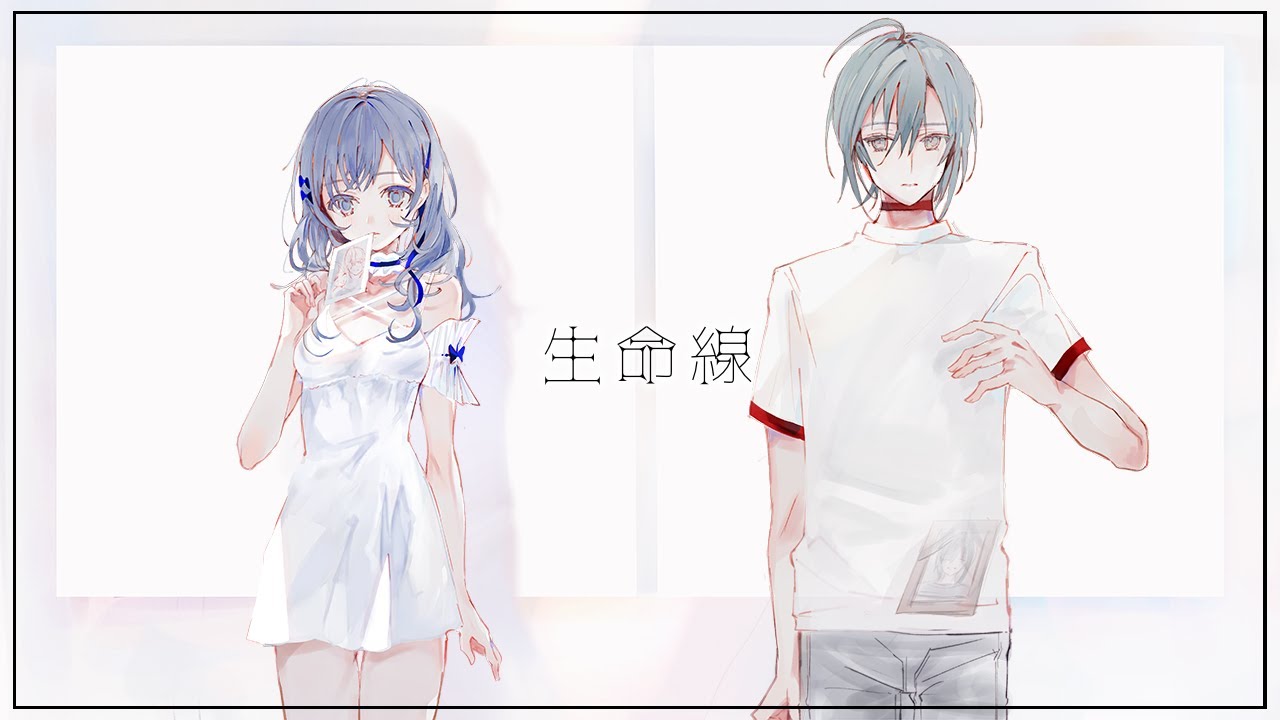 生命線　歌ってみた【緑仙/相羽ういは/にじさんじ】