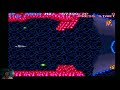 Salamander 沙羅曼蛇サラマンダ Saramanda Retitled Life Force ライフフォース Raifu Fō