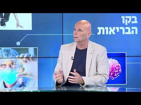 תמונה של بروفيسور إيلان غرينولد