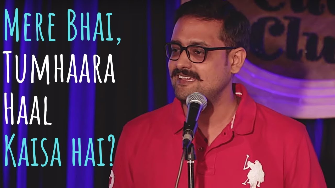 Mere Bhai, Tumhaara Haal Kaisa Hai? Lyrics  | UnErase Poetry | Shweta Tripathi, Biswa Kalyan Rath | Gaurav Tripathi | Hasan Baldiwala