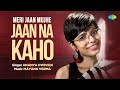 Meri Jaan Mujhe Jaan Na Kaho Old Hindi Song Ananya Dwivedi Mayank Verma Saregama Recreations