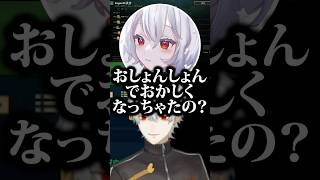 後輩にもそっち側だと思われてる天帝フォルテに驚く葛葉www【にじさんじ切り抜き】#shorts