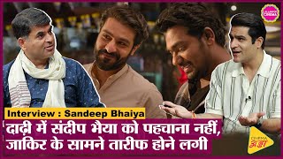 Sandeep Bhaiya Interview: Aspirants फेम Sunny Hinduja इंटरव्यू में किस बात पर भावुक हो गए?Zakir Khan