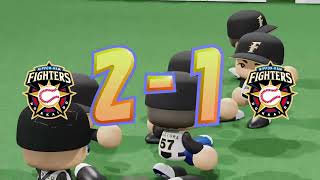 ファイターズ限定杯 (あらき視点)【パワプロ2020】