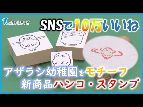 IUCN分類における絶滅の危険性を示す図。