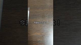 「開封＆紹介動画」作の出してしまった！推しのいいカードが登場！イタジャガカラフルピーチのカード紹介 #作 #shorts #からぴち