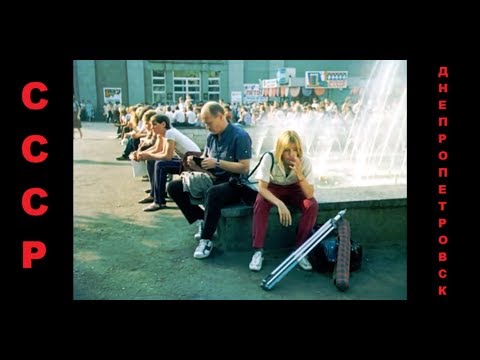 Какие фильмы снимали в Днепропетровске во время СССР - уникальный проект ч.2