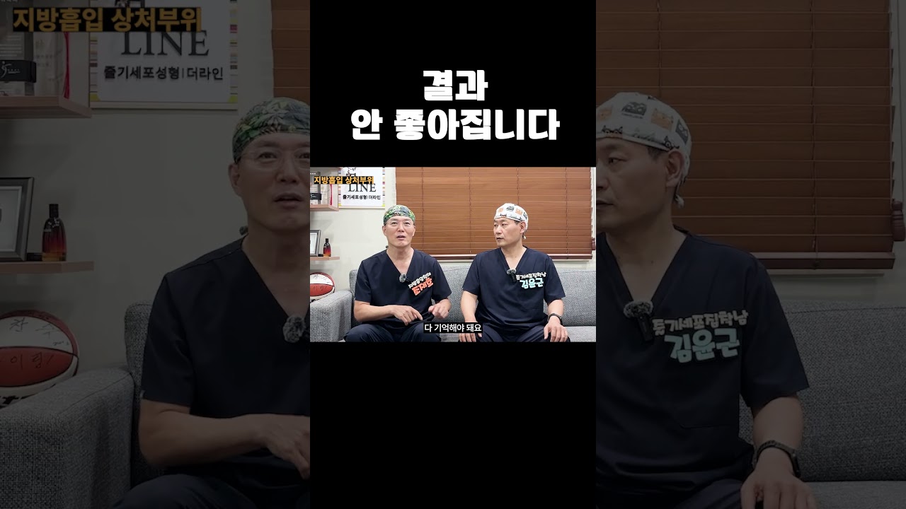 더라인 쇼츠 영상