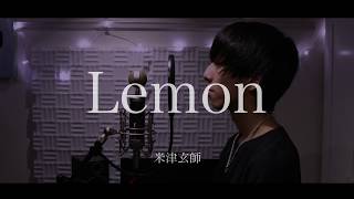 [cover] Lemon / PARED