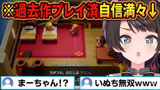 【ゼル伝夢島】マリンに助けられ、いぬちを助けるスバルの伝説１日目【ホロライブ切り抜き/大空スバル】