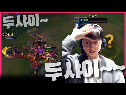 매드무비 주인공｜KDF DuDu Stream Highlights