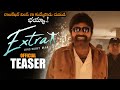 Extra Ordinary Man Movie Rajasekhar Teaser Nithiin Sreeleela Vakkantham Vamsi NS