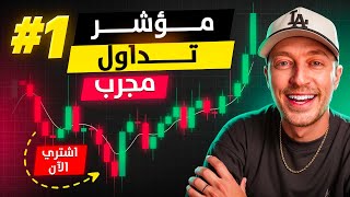 TradingView Signal Indicators: The Untold Truth — Full Breakdown & Transcript