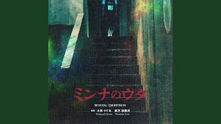 さなの歌