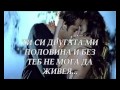 Stavros Konstantinou & Tamta - Eisai to allo mou ...