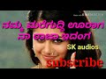 Namma Mareguddi Ooraga New Kannada Janapada Songs
