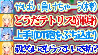 【ホロぷよテト大会】すいちゃんに1時間だけ『テトリスのコーチング』お願いした結果、初心者の奏に一切容赦せずDT砲をぶち込んでいくすいちゃんw【ホロライブ切り抜き/星街すいせい/音乃瀬奏】