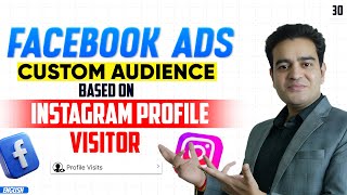 How To Create Custom Audience In Facebook Ads Based On Instagram Profile | #facebookadstutorial