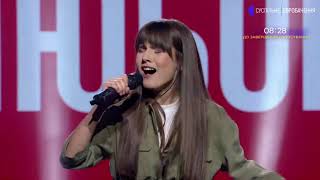 Даріна Красновецька - Say Love @ Фінал нацвідбору на Дитяче Євробачення 2021
