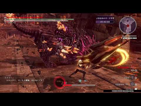 GE3  ロングブレードで紅煉灰域E6のバルムンクレガリアを約40秒で倒す