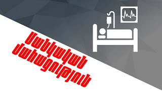 Փաստ. մանկական մահացություն